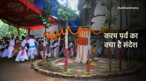 कर्म पर्व सिखाता है