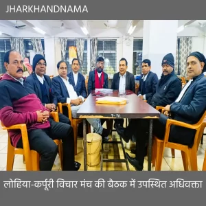 जननायक कर्पूरी ठाकुर की जयंती मनायेंगे अधिवक्ता