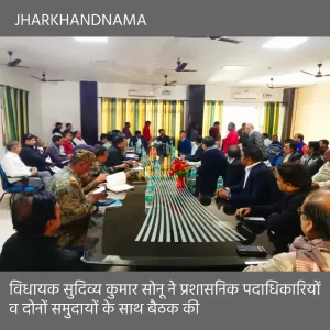 पारसनाथ विवाद को सुलझाने को लेकर कमेटी का होगा गठन