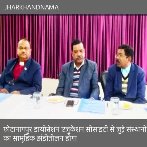 गणतंत्र दिवस पर 17 स्कूल-कॉलेजों के विद्यार्थी मार्च पास्ट करेंगे