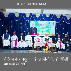 वेटिकन के राजदूत कार्डिनल लियोपोलडो गिरेली का भव्य स्वागत