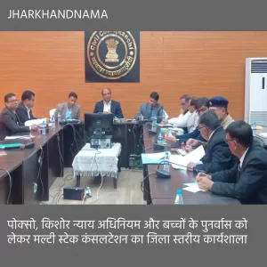 अदालत का काम केवल न्याय नहीं, कल्याण करना भी : न्यायायुक्त