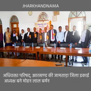 अध्यक्ष बने मोहन लाल बर्मन