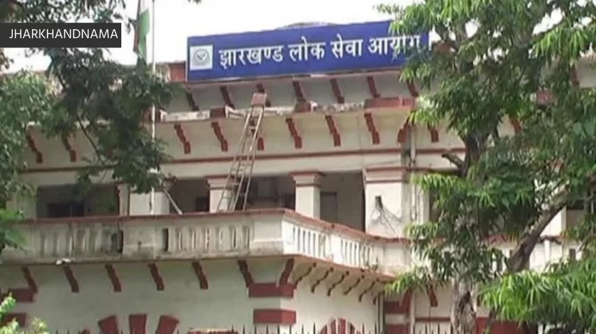 JPSC : टेक्निकल एजुकेशन के डायरेक्टर पद के लिए नियुक्ति प्रक्रिया शुरू, JPSC : टेक्निकल एजुकेशन के डायरेक्टर पद के लिए नियुक्ति प्रक्रिया शुरू,