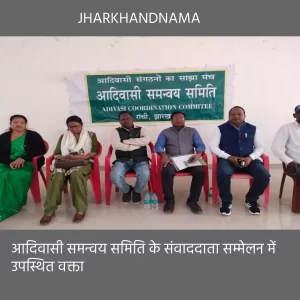 5 मार्च की महारैली समाज को बचाने के लिए