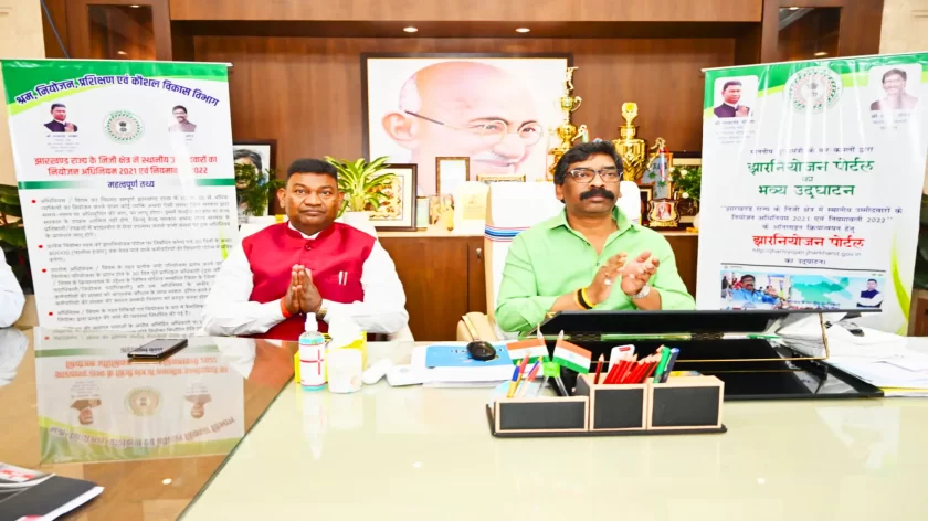 मुख्यमंत्री ने झारनियोजन पोर्टल का उद्घाटन किया मुख्यमंत्री ने झारनियोजन पोर्टल का उद्घाटन किया