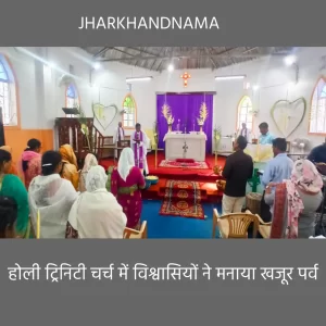 होशन्ना की जयघोष के बीच यरूशलेम में प्रवेश है खजूर रविवार