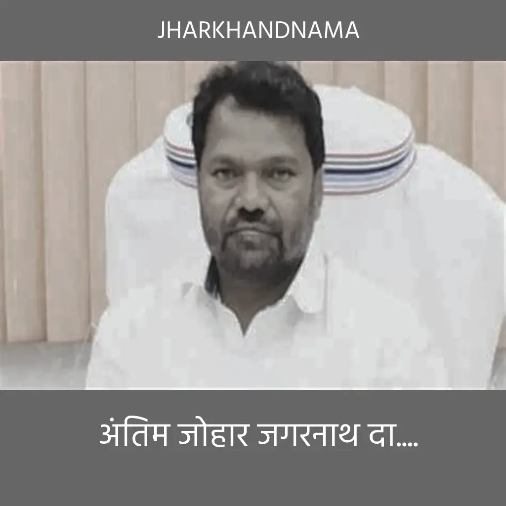 नियति को भी टाइगर होने का ऐहसास कराया : हेमंत सोरेन