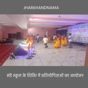 संडे स्कूल के शिविर में प्रतियोगिताओं का आयोजन