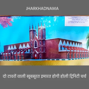 दो टावरों वाली खूबसूरत इमारत होगी होली ट्रिनिटी चर्च