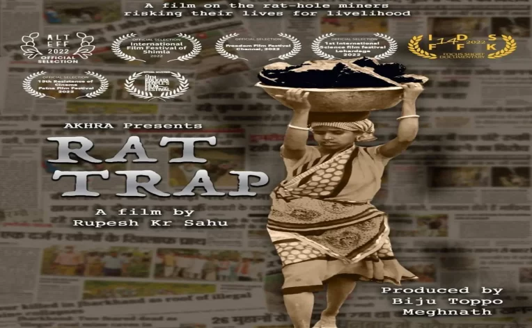 रांची के रूपेश साहू की डॉक्यूमेंट्री “रैट ट्रैप” का चयन साउथ एशियन शॉर्ट फिल्म फेस्टिवल के लिए
