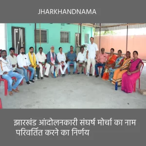 आंदोलनकारियों को दिग्भ्रमित और छवि धूमिल करने का हो रहा प्रयास