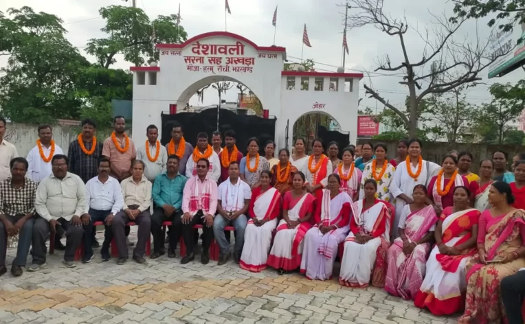 राजी पड़हा सरना प्रार्थना सभा महानगर समिति का पुनर्गठन, चंपा कुजूर नये अध्यक्ष