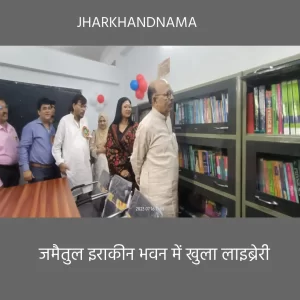 लाइब्रेरी खोलना सराहनीय, समाज को होगा फायदा : विधानसभा अध्यक्ष