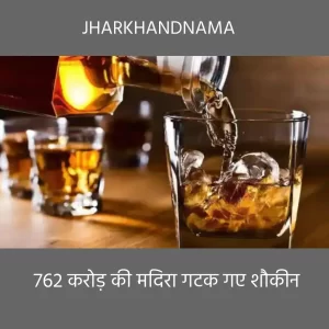 ढल गया शाम, पीने दे मुझे ऐ साकी....