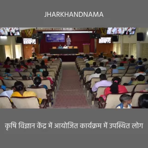 केवीके में पीएम किसान सम्मान निधि योजना की 14वीं क़िस्त का हुआ हस्तांतरण