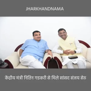 एलिवेटेड कॉरिडोर