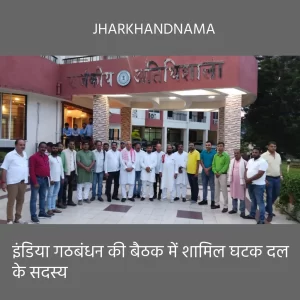 मणिपुर हिंसा को लेकर इंडिया गठबंधन की ओर से एक अगस्त को राजभवन के समक्ष धरना