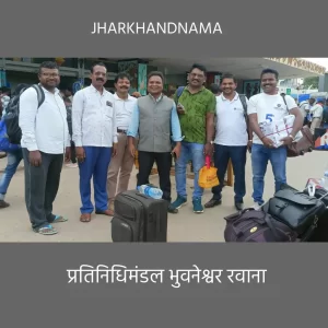 यूनिफॉर्म सिविल कोड पर परिचर्चा के लिए प्रतिनिधिमंडल भुवनेश्वर रवाना