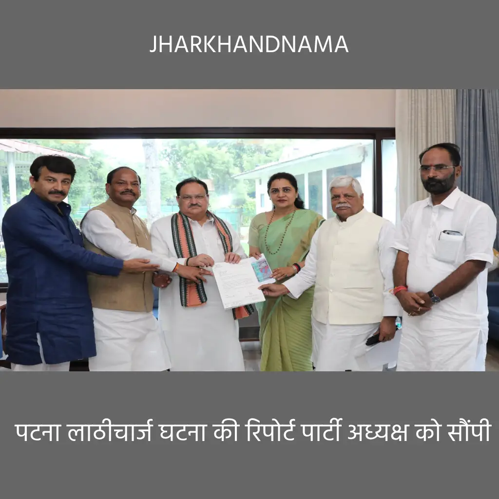 पटना लाठीचार्ज : जांच रिपोर्ट सौंपी कहा यह राज्य प्रायोजित हिंसा