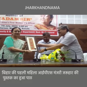 मिलिए बिहार की पहली महिला आईपीएस से