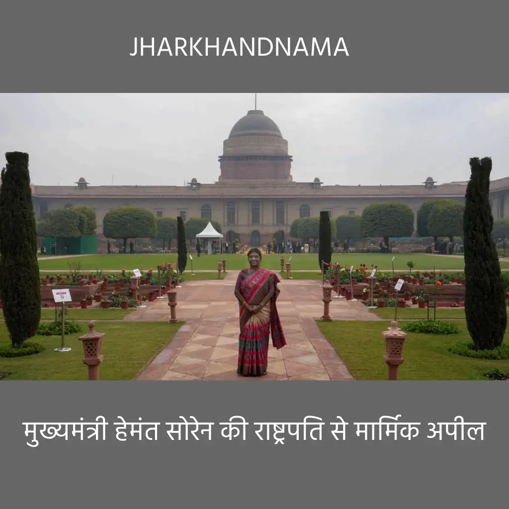 मणिपुर को देश के मरहम की जरूरत, शांति के लिए पहल करे राष्ट्रपति