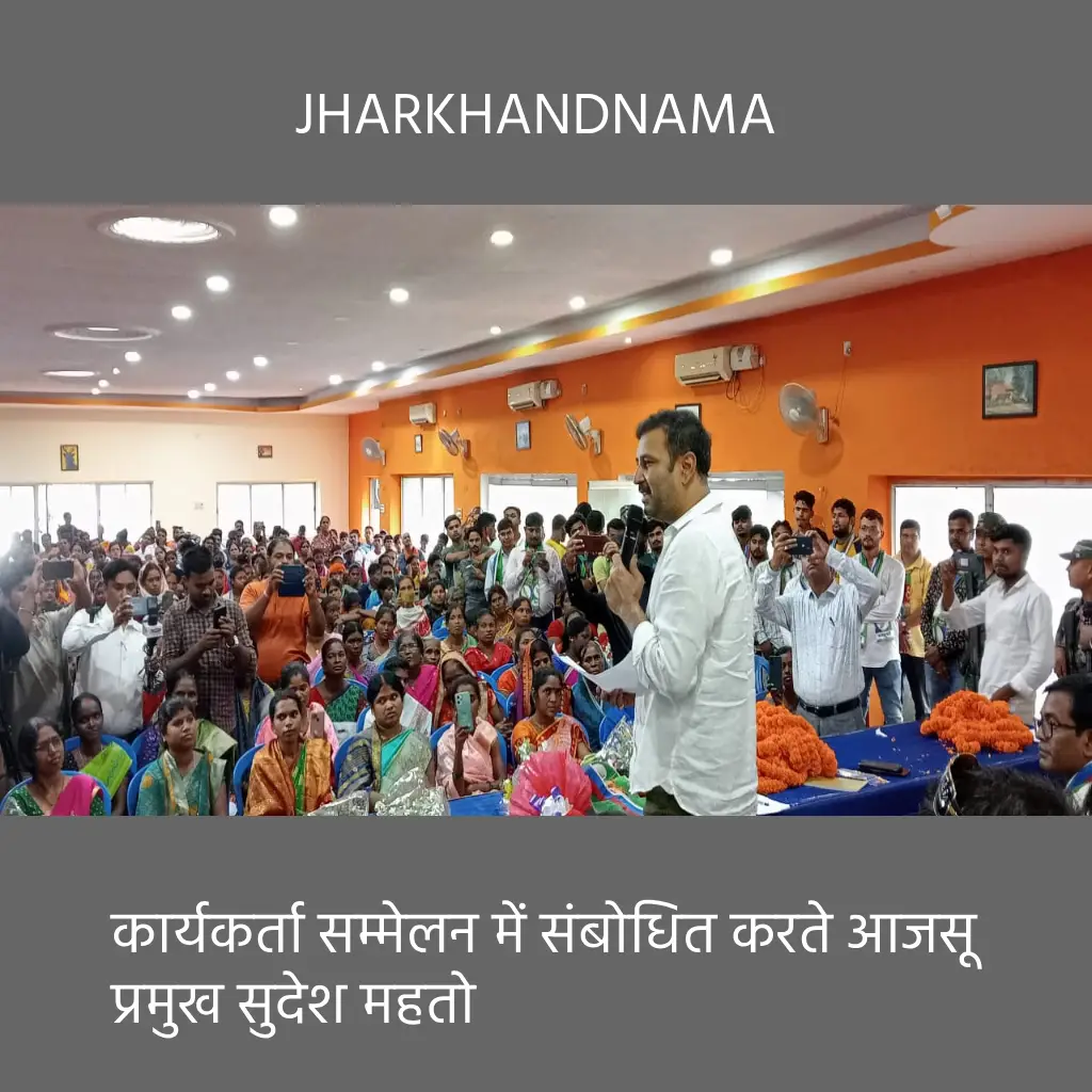 बेहतर शिक्षा से प्रदेश आगे बढ़ सकता है : सुदेश महतो