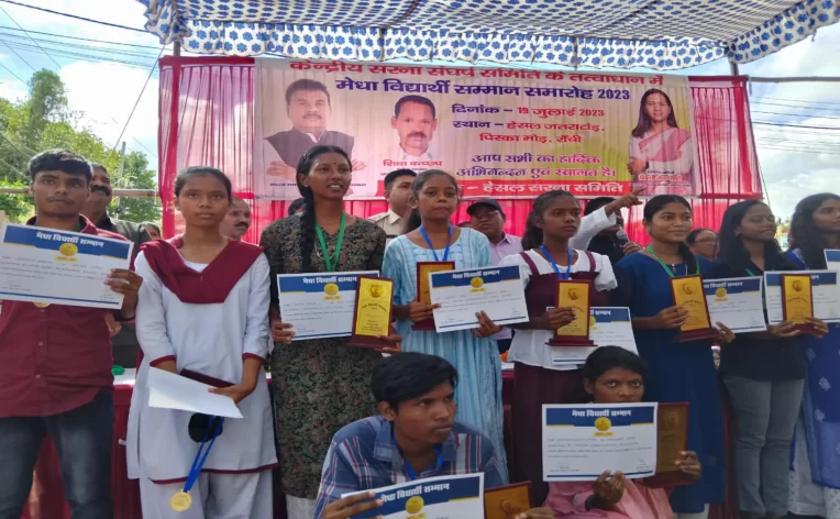 सम्मानित हुए मैट्रिक व इंटर के मेधावी विद्यार्थी