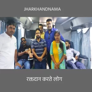 मोहर्रम की पहली तारीख पर रक्तदान शिविर का आयोजन, 11 यूनिट रक्त एकत्र