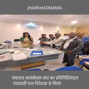 पंचायत सचिवालय स्वयंसेवक संघ का विधानसभा का घेराव