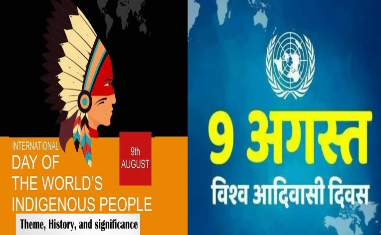 दो दिवसीय आदिवासी महोत्सव में दिखेगी संस्कृति,परम्परा और खानपान का अदभुत संगम