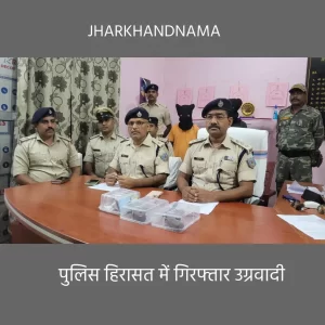 पीएलएफआई के दो उग्रवादी गिरफ्तार, हथियार बरामद