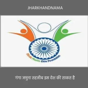 गंगा जमुनी तहजीब की पंरपरा के वाहक थे बदरुद्दीन तैयब