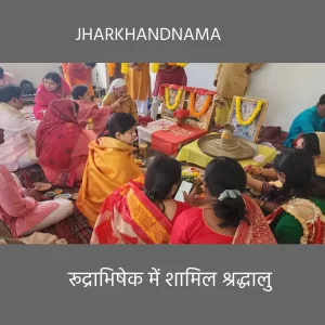 ओसियानिक एग्जोटिका में रूद्राभिषेक का आयोजन