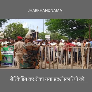 पंचायत सेवक संघ मुख्यमंत्री आवास के घेराव के लिए निकले, पुलिस ने रोका