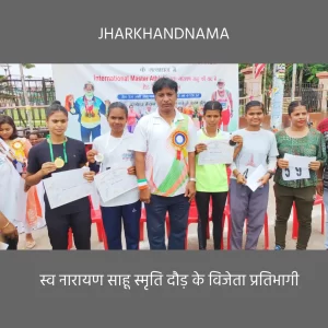 स्व नारायण साहू स्मृति दौड़ का आयोजन, विजेता हुए पुरस्कृत