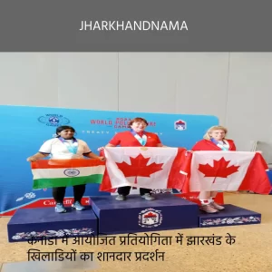 वर्ल्ड पुलिस एंड फायर गेम्स ; बेला घोष ने जीता गोल्ड, सुजाता को रजत