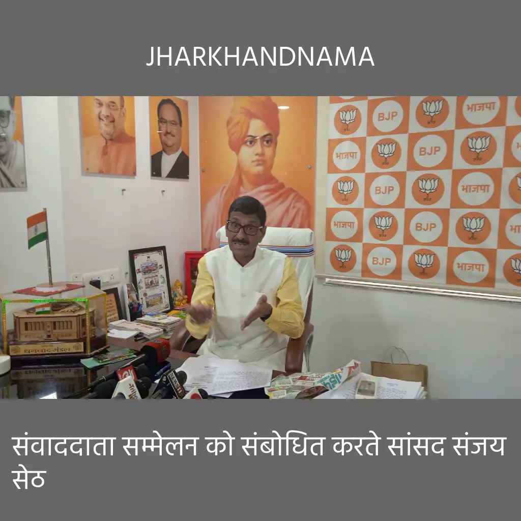 सत्र को बाधित किया विपक्ष ने, जनता माफ नहीं करेगी : संजय सेठ