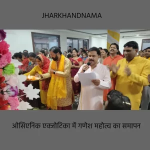 गणेश महोत्सव का समापन, गाजे बाजे के साथ मूर्ति का हुआ विसर्जन