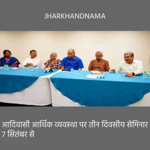 बाजार आधारित अर्थव्यवस्था कैंसर की तरह जो सिर्फ फैलना चाहती है