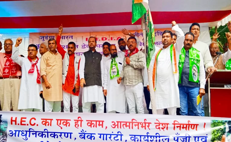 इंडिया गठबंधन का धरना, एचईसी बचाने का संकल्प, 2024 की तैयारी का आह्वान