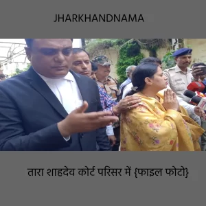 रंजीत कोहली को उम्र कैद, मुश्ताक अहमद को 15 साल व कौशल रानी को 10 साल की सजा