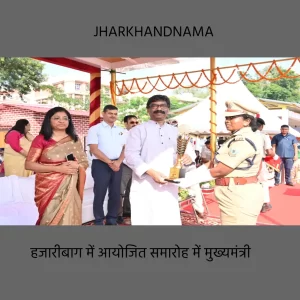 मुख्यमंत्री गृह रक्षा वाहिनी के दीक्षांत समारोह में हुए शामिल, परेड का किया निरीक्षण