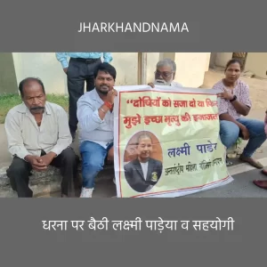 अंतर्राष्ट्रीय बॉक्सर मुख्यमंत्री आवास के समक्ष धरना पर बैठी कहा-