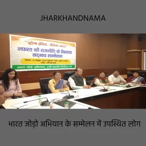 देश के हालात चिंताजनक लोगों को मानसिक रूप से जहरीला बनाया जा रहा : सुबोधकांत सहाय