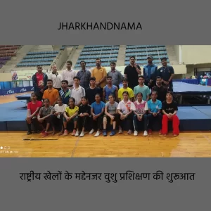 गोआ, 37 वां राष्ट्रीय खेल : वुशु प्रशिक्षण शिविर प्रारंभ