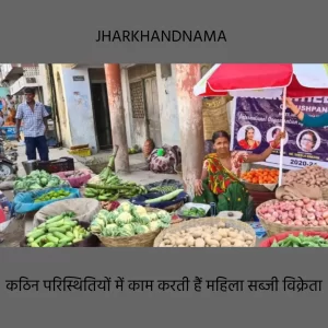 42 प्रतिशत महिला सब्जी विक्रेता उत्पीड़न का शिकार हैं-सर्वे में हुआ खुलासा