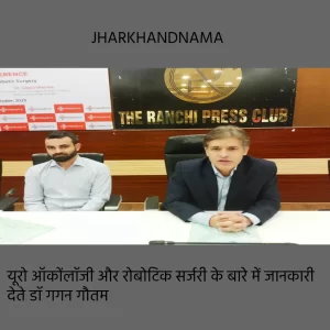 यूरो ऑकोंलॉजी के मामले में रोबोटिक सर्जरी से होगा कारगर ईलाज