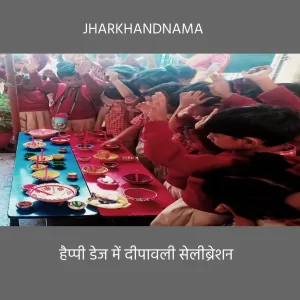 हैप्पी डेज में हर्षोल्लास से मना धनतेरस और दीपावली