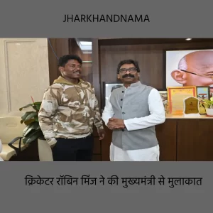 झारखंड के ऊभरते क्रिकेटर रॉबिन मिंज ने की मुख्यमंत्री से मुलाकात